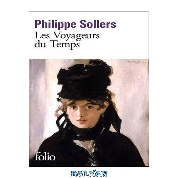 Les voyageurs du temps