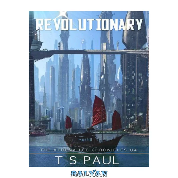 Revolutionary (The Athena Lee Chronicles Book 4)