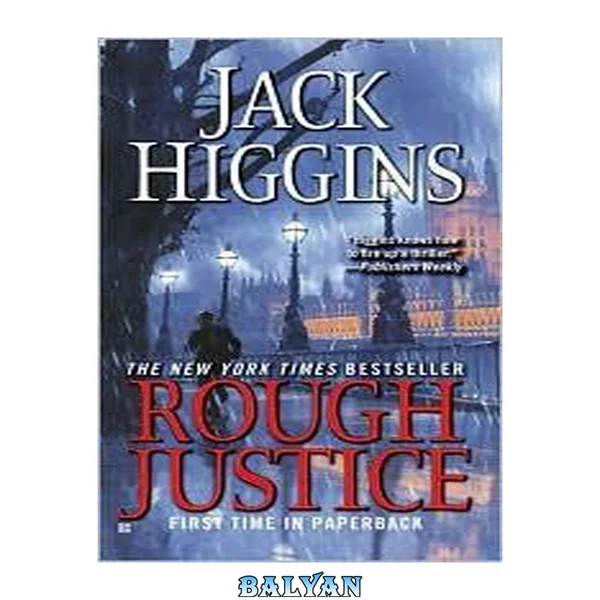 Rough Justice (Sean Dillon)