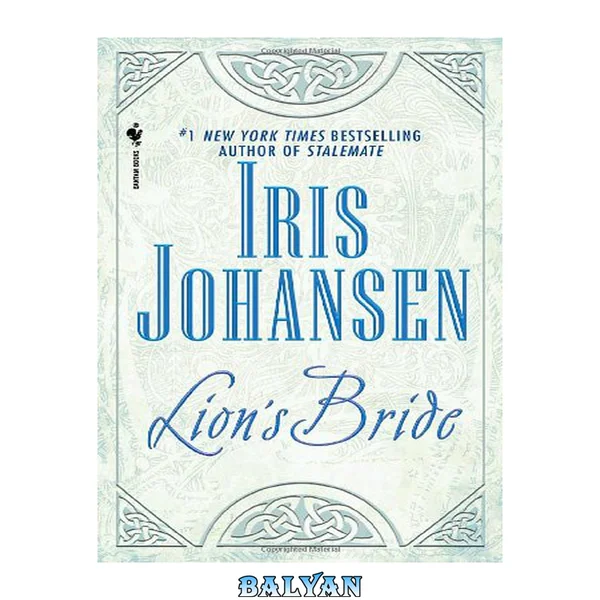 Lion's Bride (Lion's Bride, #1)