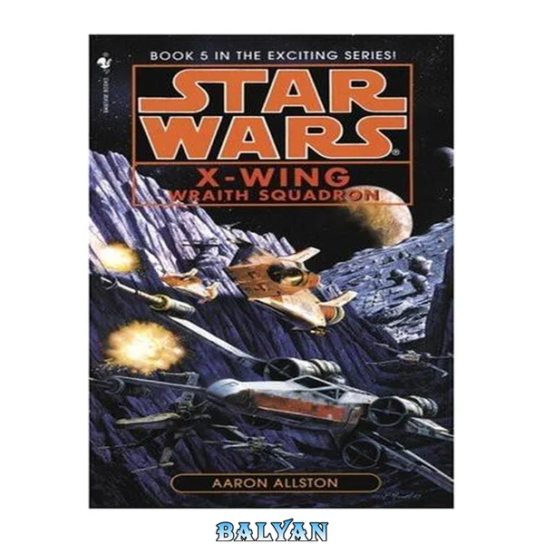 Wraith Squadron: Star Wars Legends (Wraith Squadron)