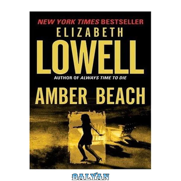 Amber Beach. #1 Donovans