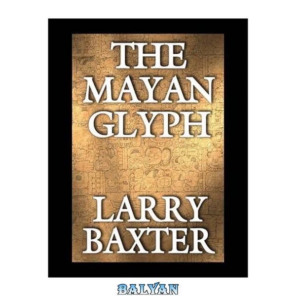 Mayan Glyph