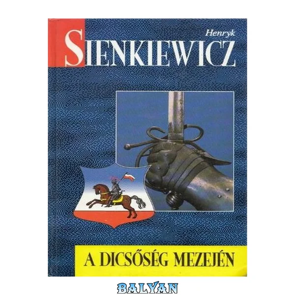 A dicsőség mezején
