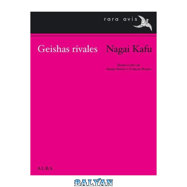Geishas rivales (Rara Avis) (Spanish Edition)