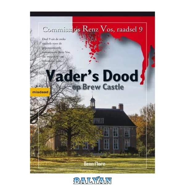 Vaders Dood - Commissaris Renz Vos, misdaad 9 - Nederlands
