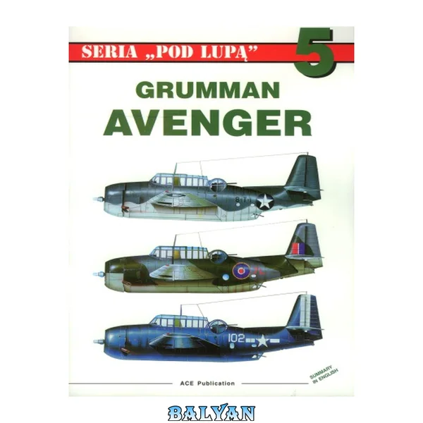 Grumman Avenger (Seria "Pod Lupa", #5)
