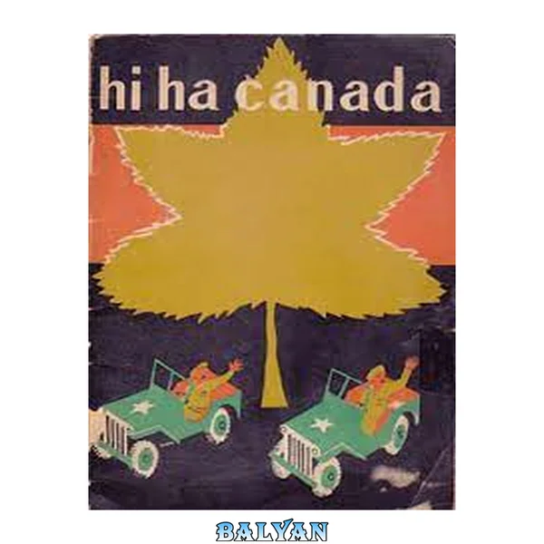 Hi ha Canada