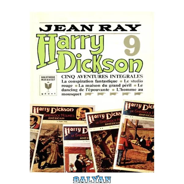 Harry Dickson-09