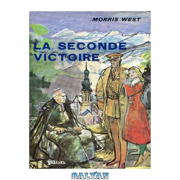 La seconde victoire