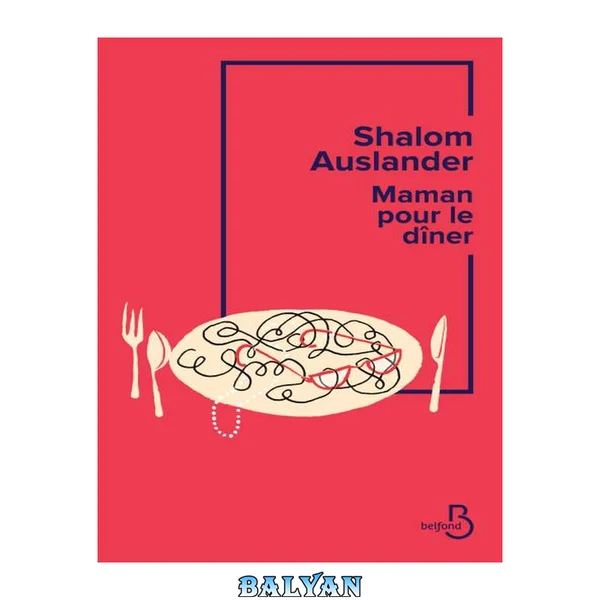 Maman pour le dîner