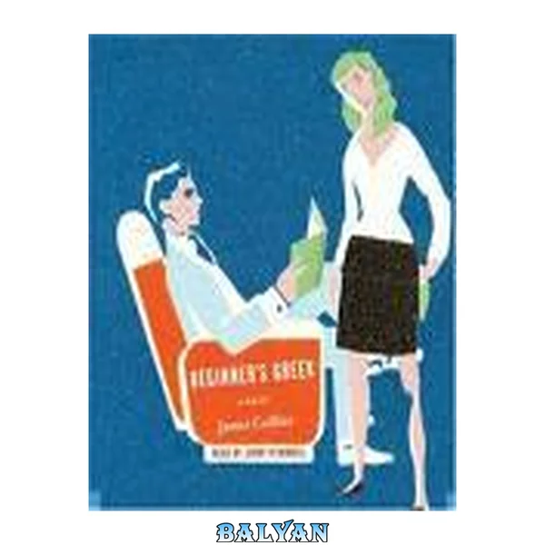 Beginners Greek