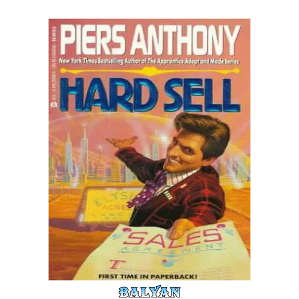 Hard Sell