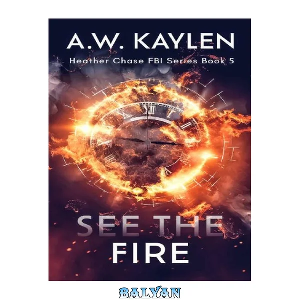 See the Fire