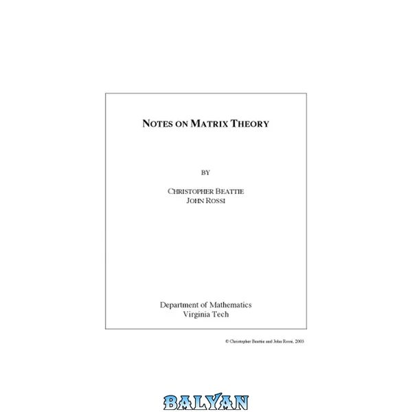 Notes on matrix theory [lecture notes]