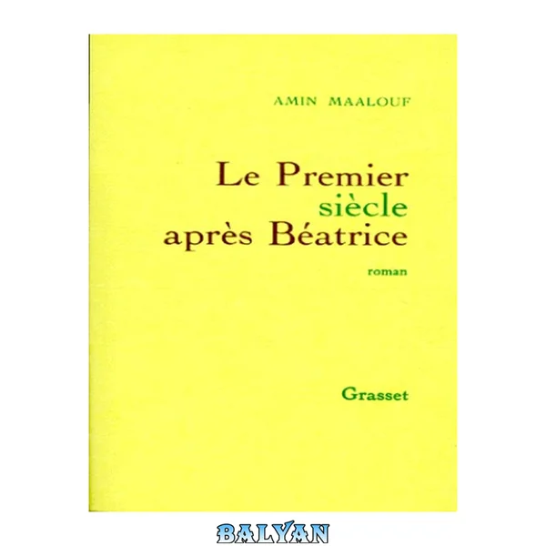 Le premier siècle après Béatrice : roman