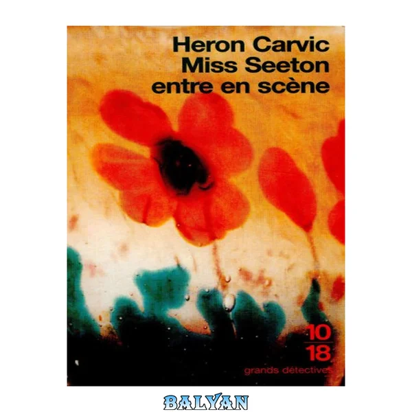 Miss Seeton entre en scène