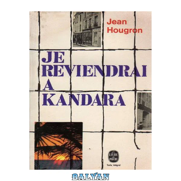 Je reviendrai à Kandara