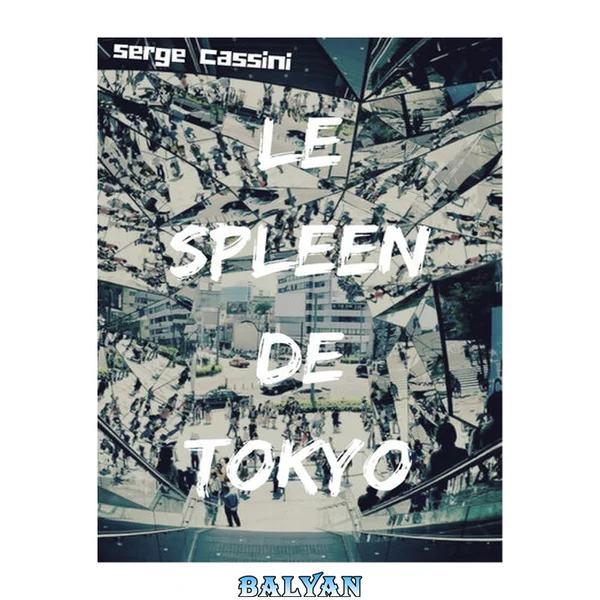 Le Spleen de Tokyo