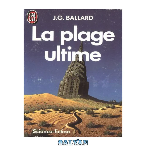 La plage ultime
