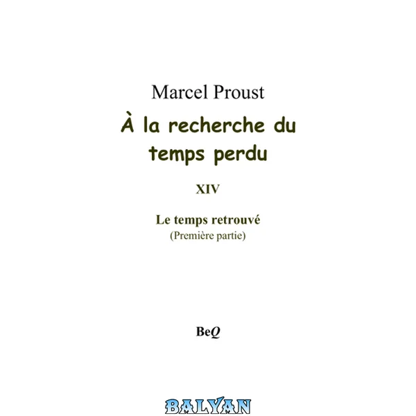 Le Temps retrouvé - Première partie