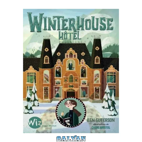 Winterhouse Hôtel, tome 1 : Winterhouse Hôtel