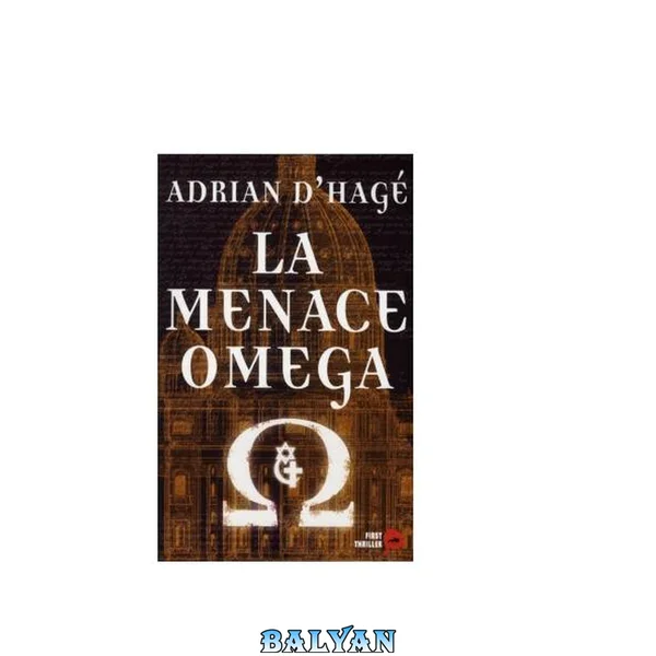 La Menace Omega