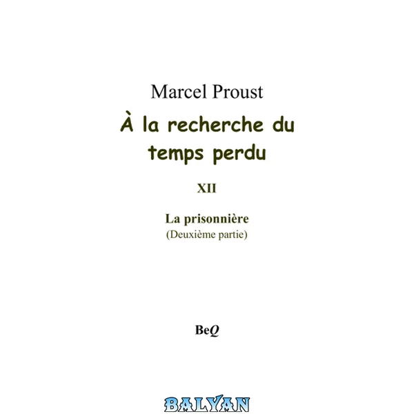 La Prisonnière - Deuxième partie