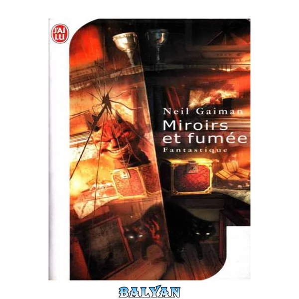 Miroirs et Fumée