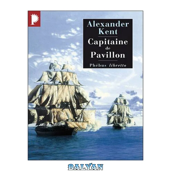 Capitaine de pavillon