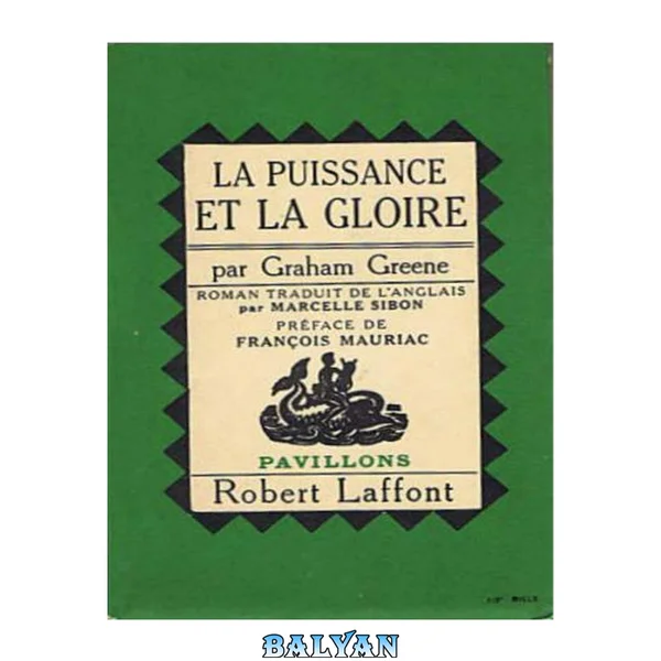 La puissance et la gloire