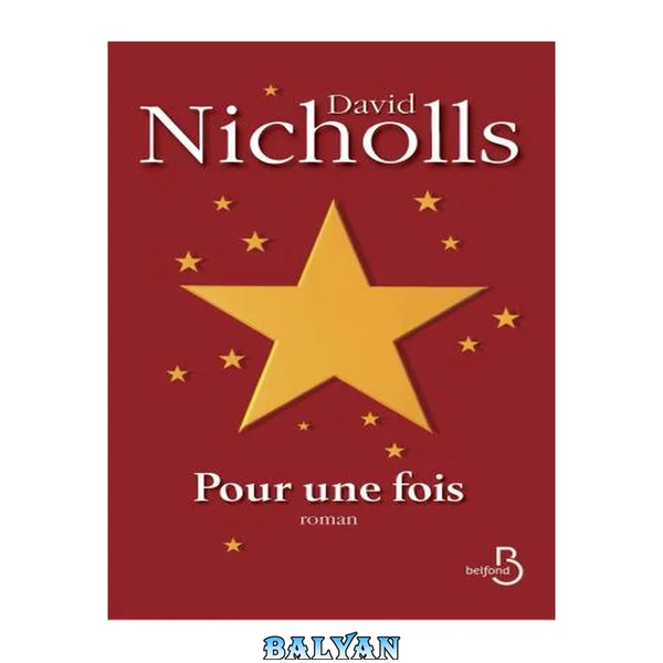 Pour une fois