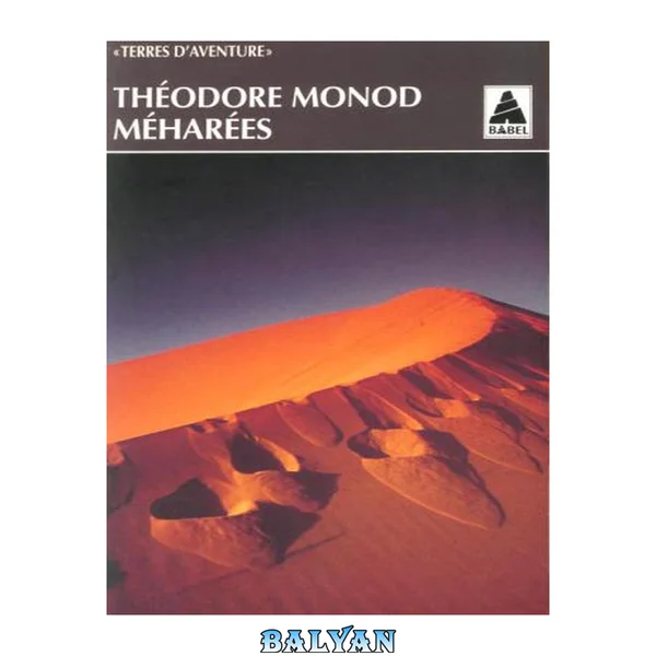 Meharees bab n.102: EXPLORATIONS AU VRAI SAHARA (Babel) (French Edition)