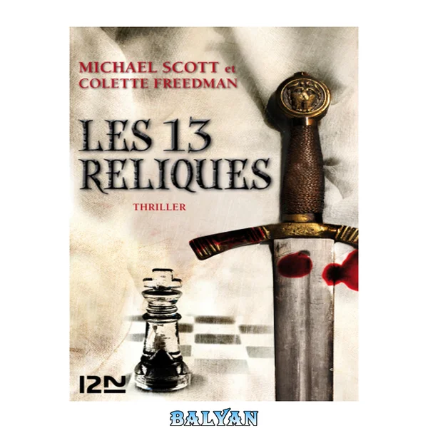 Les treize reliques [thriller