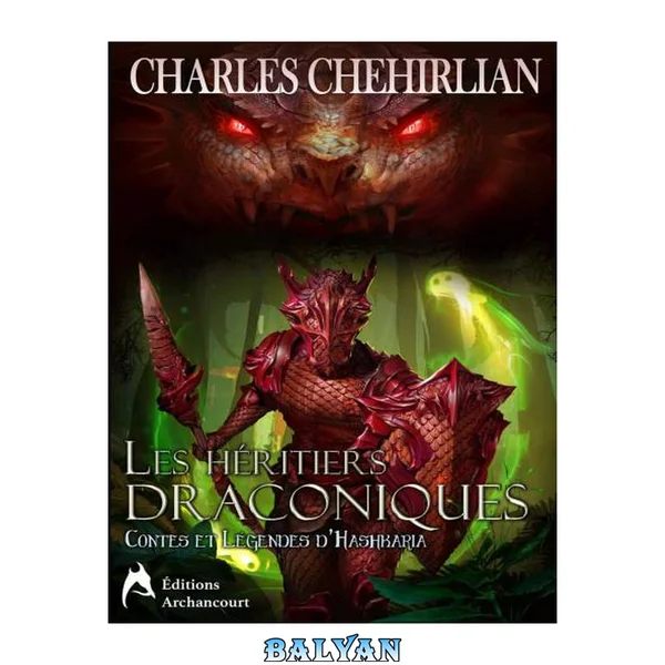 Les héritiers draconiques