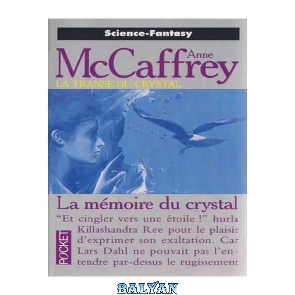 La Mémoire du crystal