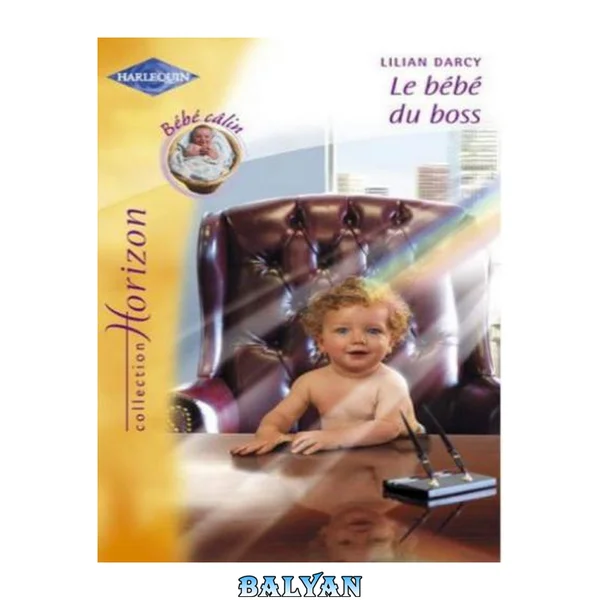 Le bebe du boss