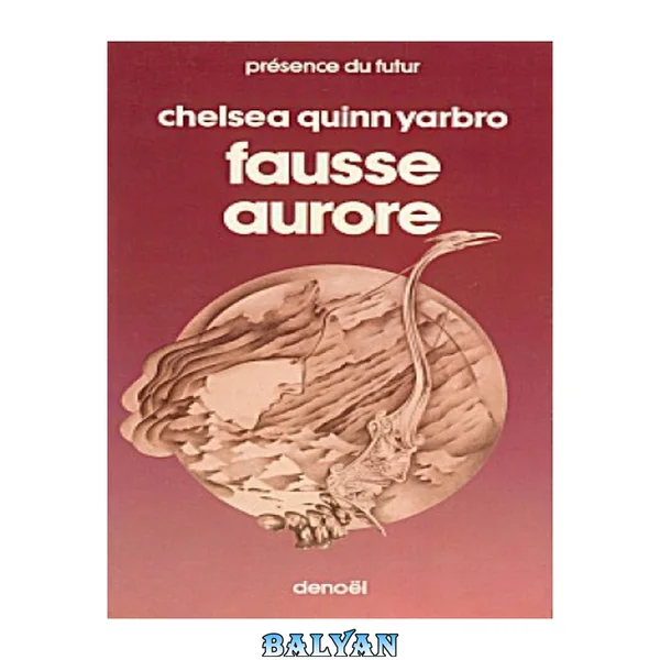 Fausse aurore