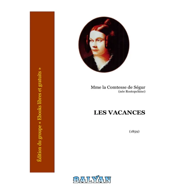 Les Vacances