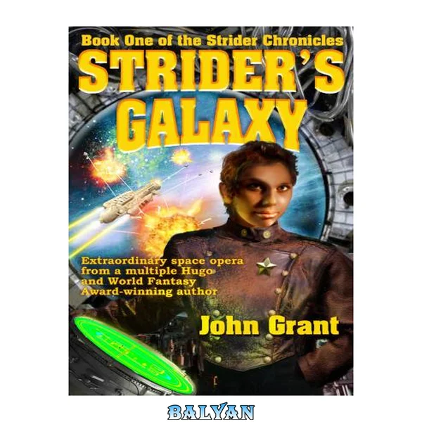 Strider's Galaxy (Strider Chronicles Book 1)