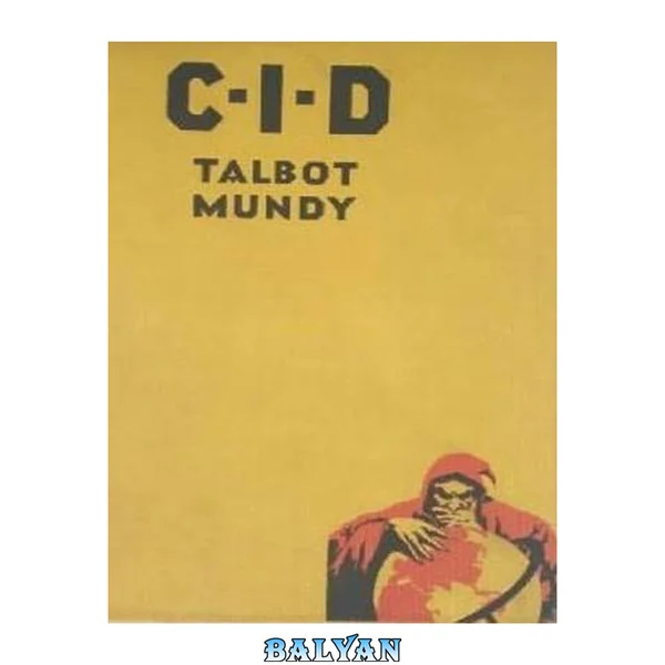 CID