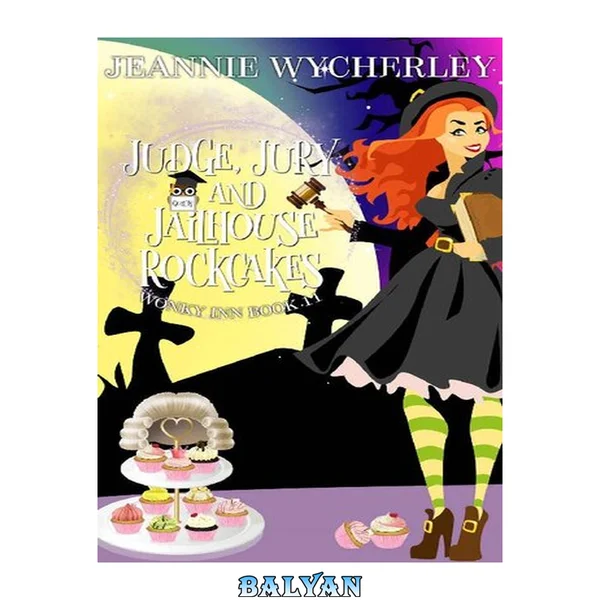 Judge, Jury and Jailhouse Rockcakes