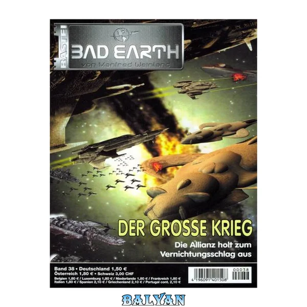 Der große Krieg