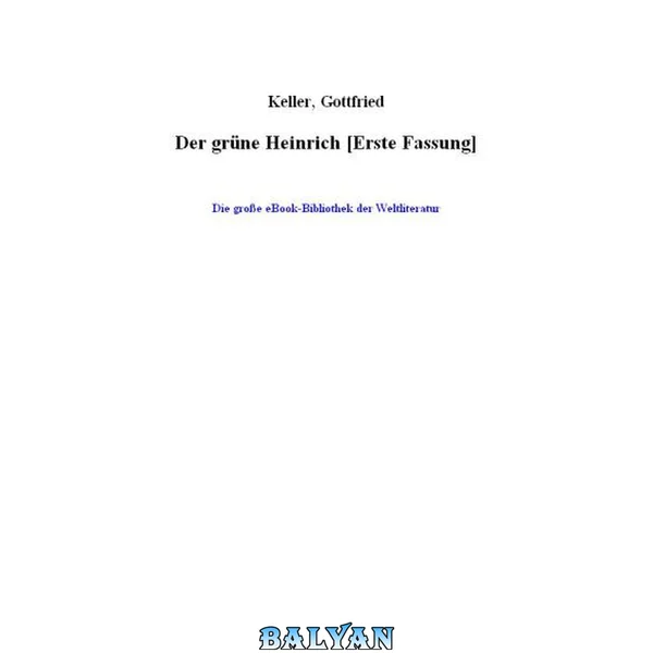 Der gruene Heinrich [Erste Fassung]