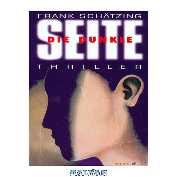 Die dunkle Seite