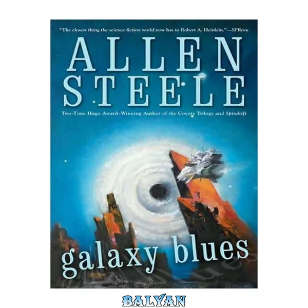 Galaxy Blues (Coyote Universe Book 2)
