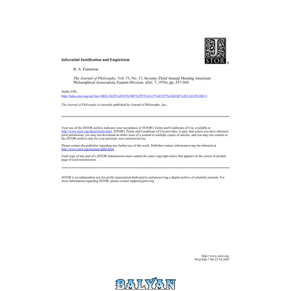 Inferential Justification and Empiricism