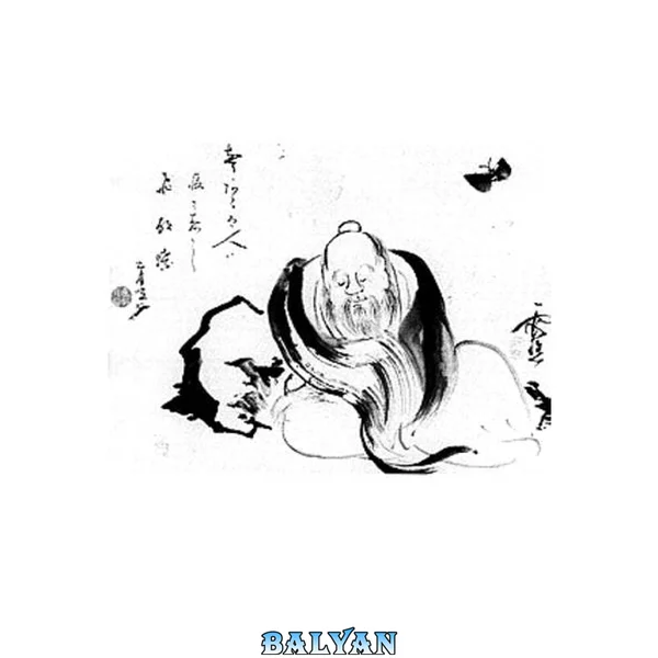 Chuang Tzu
