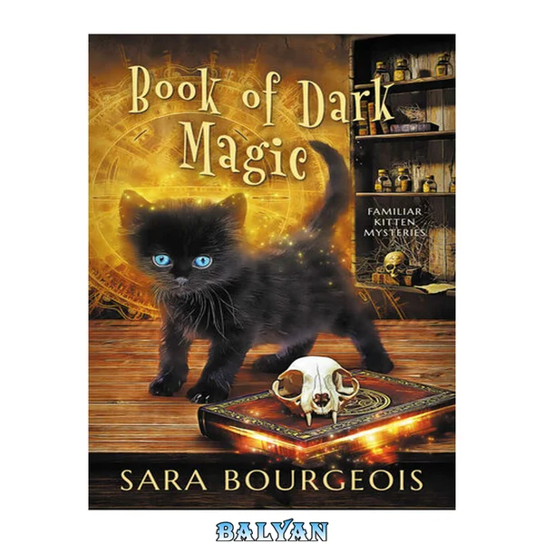Book of Dark Magic (Familiar Kitten Mysteries Book 4)