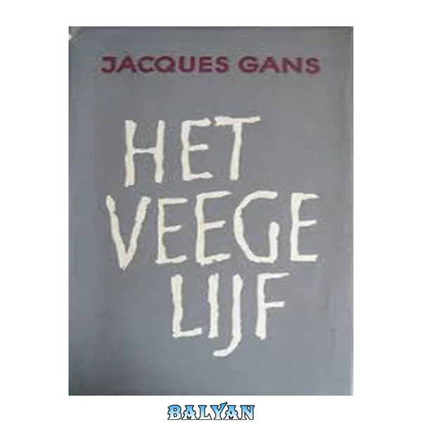 Het veege lijf